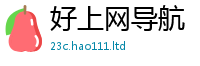 7777788888管家婆老家凤凰与...